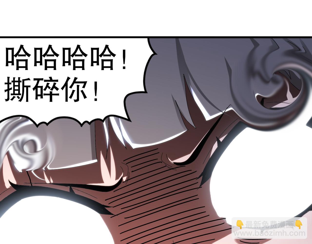 絕色道侶都說吾皇體質無敵 - 310-那條黑乎乎的東西好惡心！(1/2) - 3