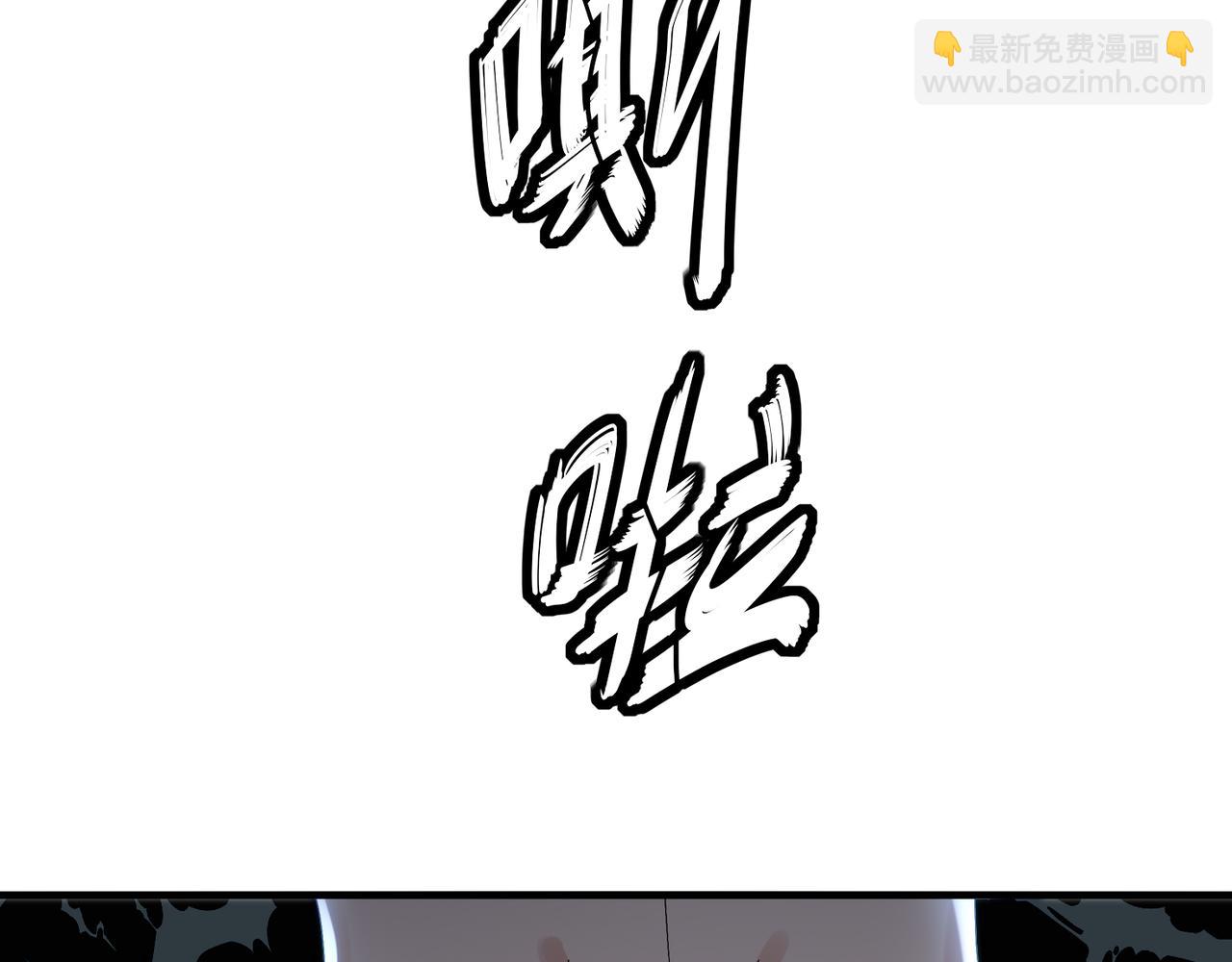 絕色道侶都說吾皇體質無敵 - 310-那條黑乎乎的東西好惡心！(1/2) - 5