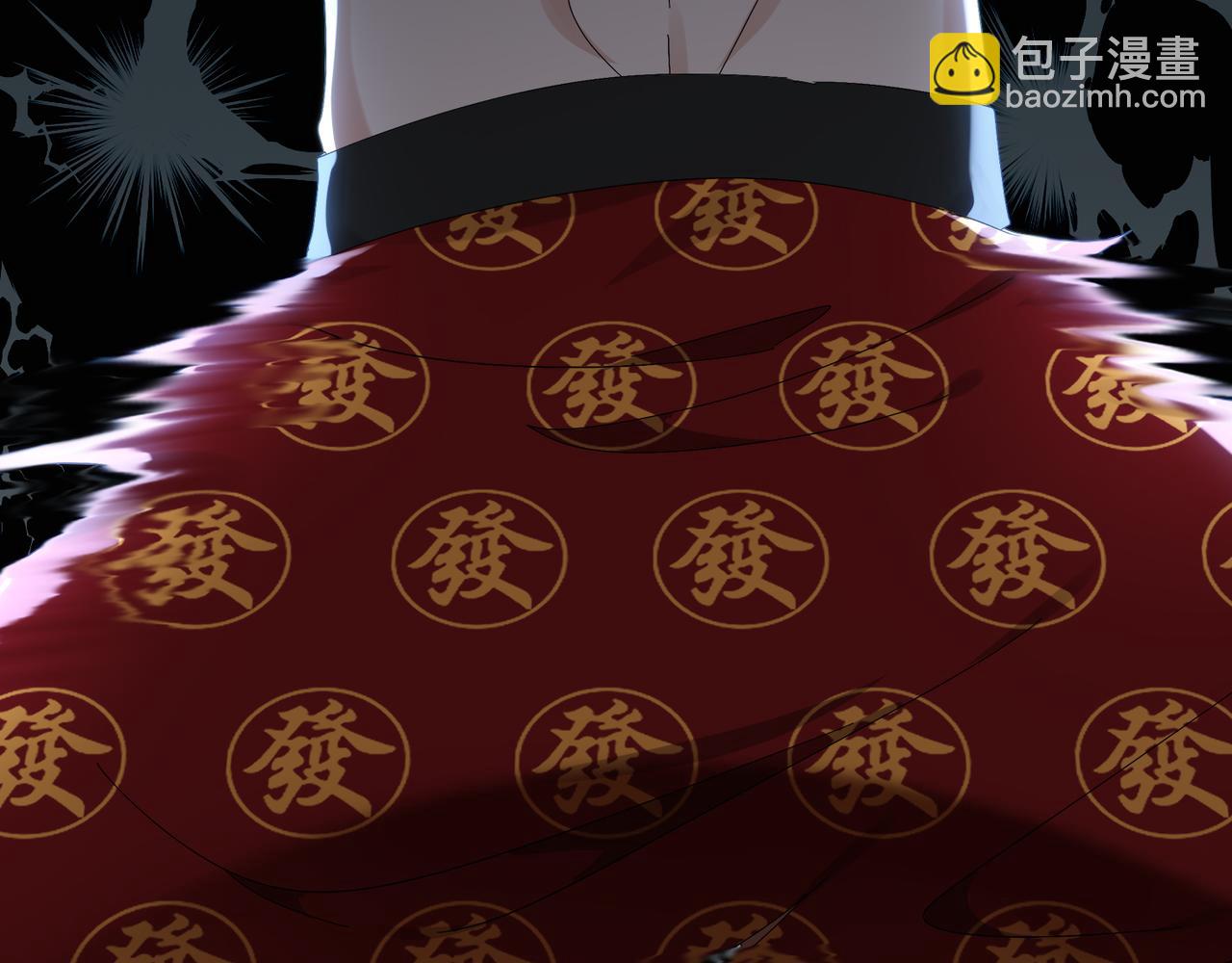 絕色道侶都說吾皇體質無敵 - 310-那條黑乎乎的東西好惡心！(1/2) - 6