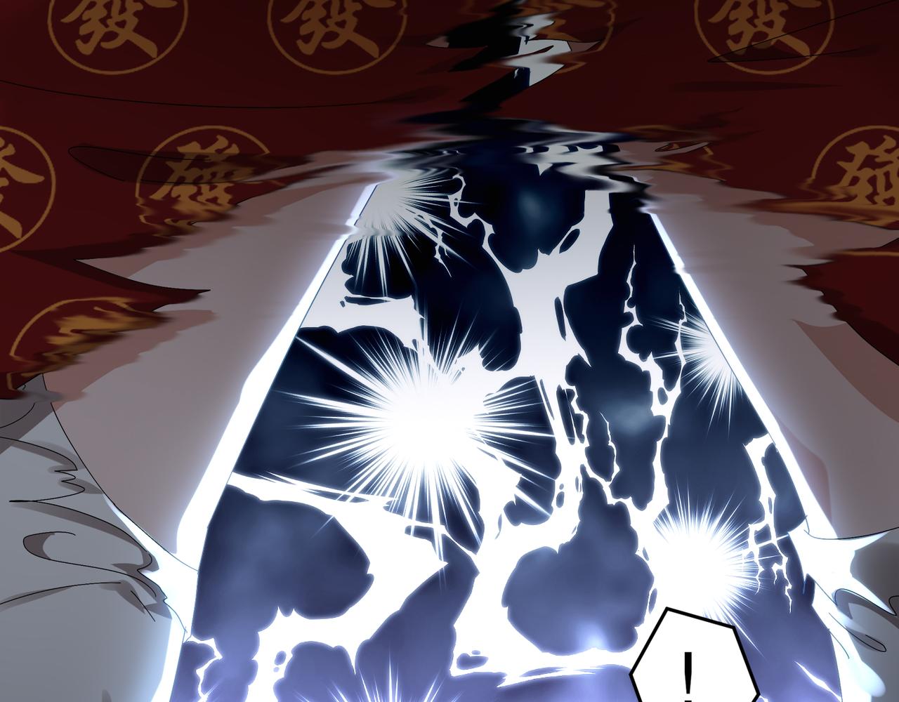 絕色道侶都說吾皇體質無敵 - 310-那條黑乎乎的東西好惡心！(1/2) - 7