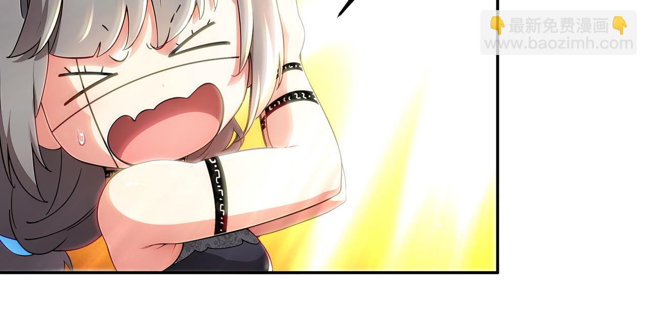 絕色道侶都說吾皇體質無敵 - 310-那條黑乎乎的東西好惡心！(1/2) - 1