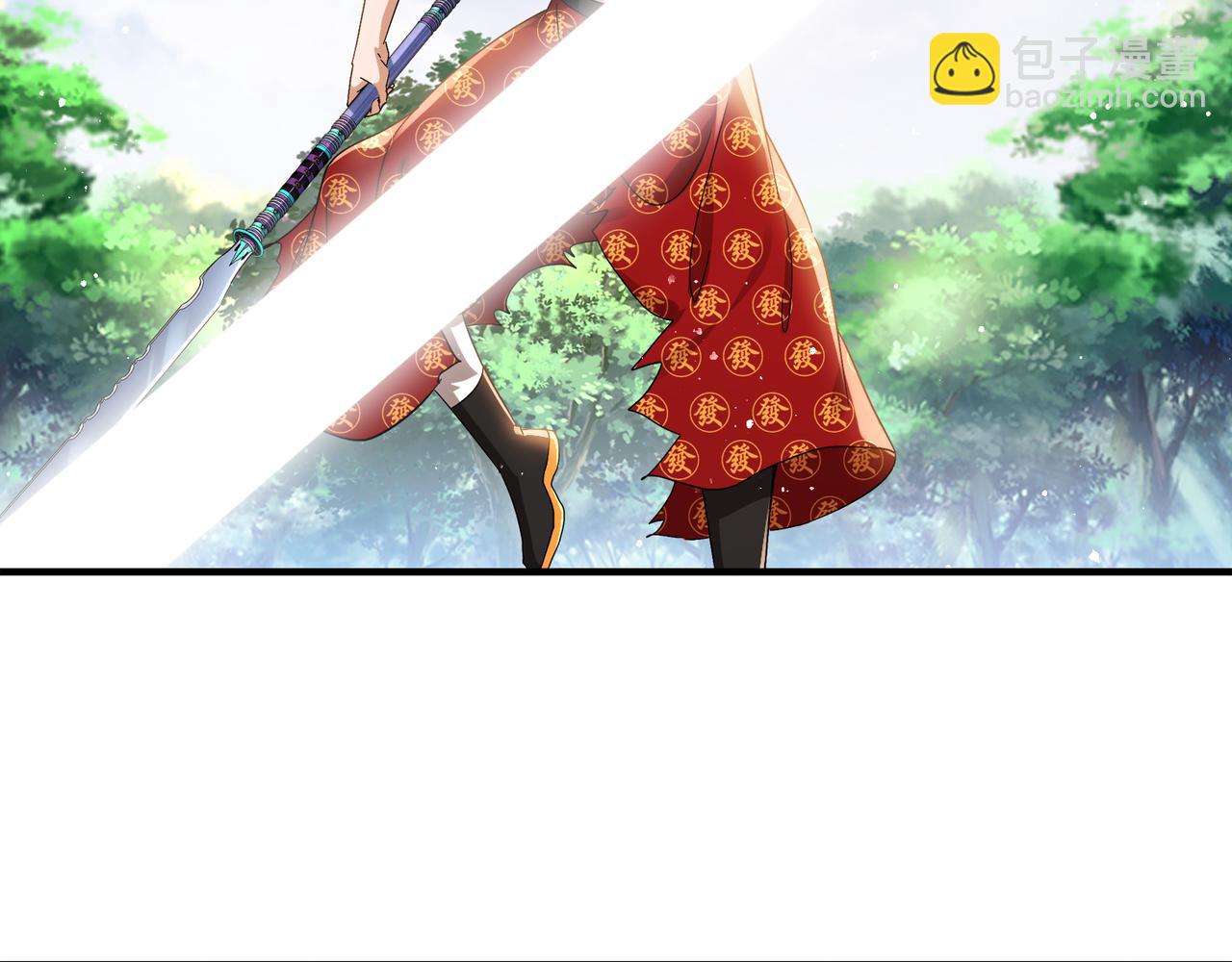 絕色道侶都說吾皇體質無敵 - 310-那條黑乎乎的東西好惡心！(1/2) - 3