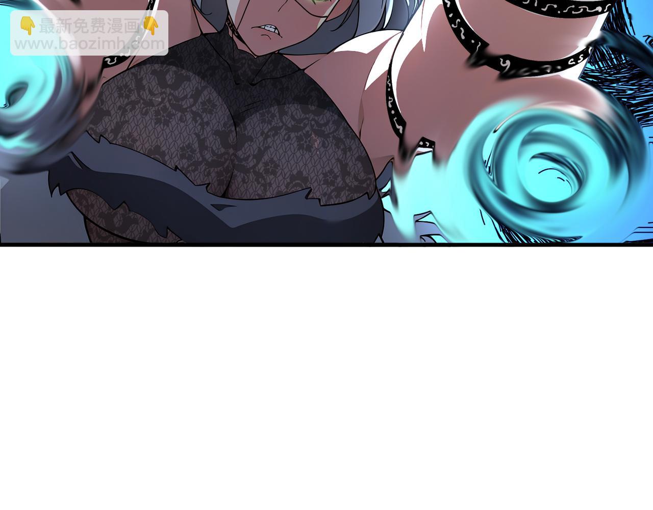 絕色道侶都說吾皇體質無敵 - 310-那條黑乎乎的東西好惡心！(2/2) - 3