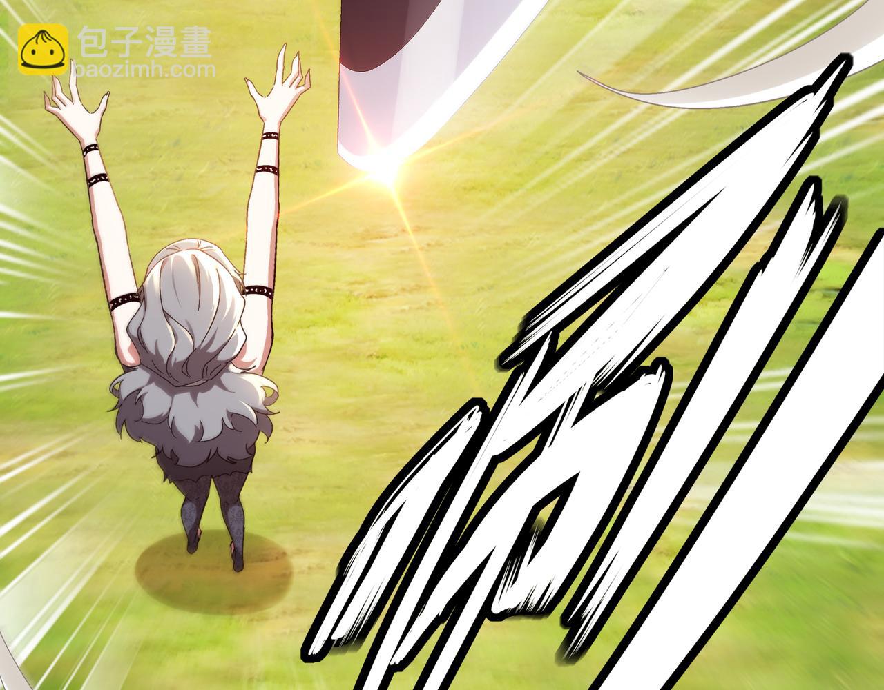 絕色道侶都說吾皇體質無敵 - 310-那條黑乎乎的東西好惡心！(2/2) - 1