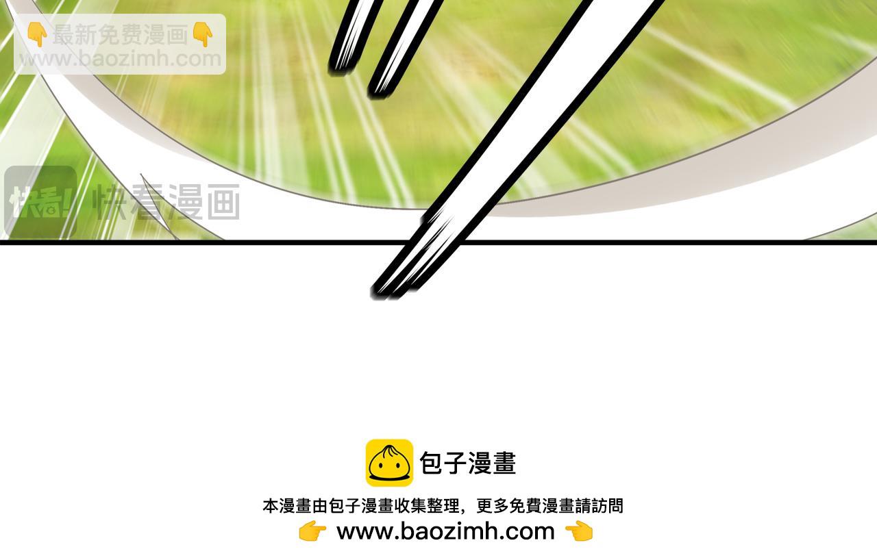 絕色道侶都說吾皇體質無敵 - 310-那條黑乎乎的東西好惡心！(2/2) - 2