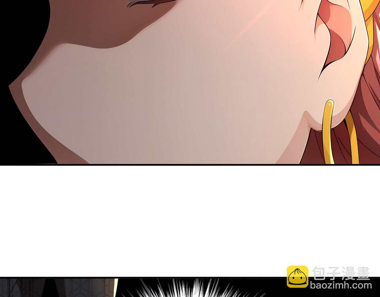 絕色道侶都說吾皇體質無敵 - 312-輕鬆拿捏(1/2) - 6