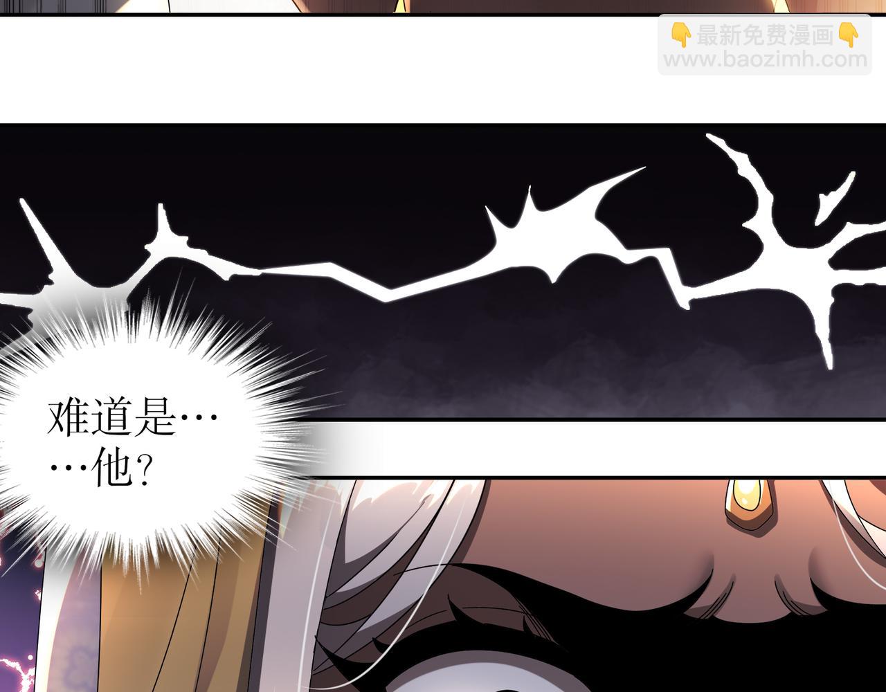 絕色道侶都說吾皇體質無敵 - 312-輕鬆拿捏(1/2) - 1