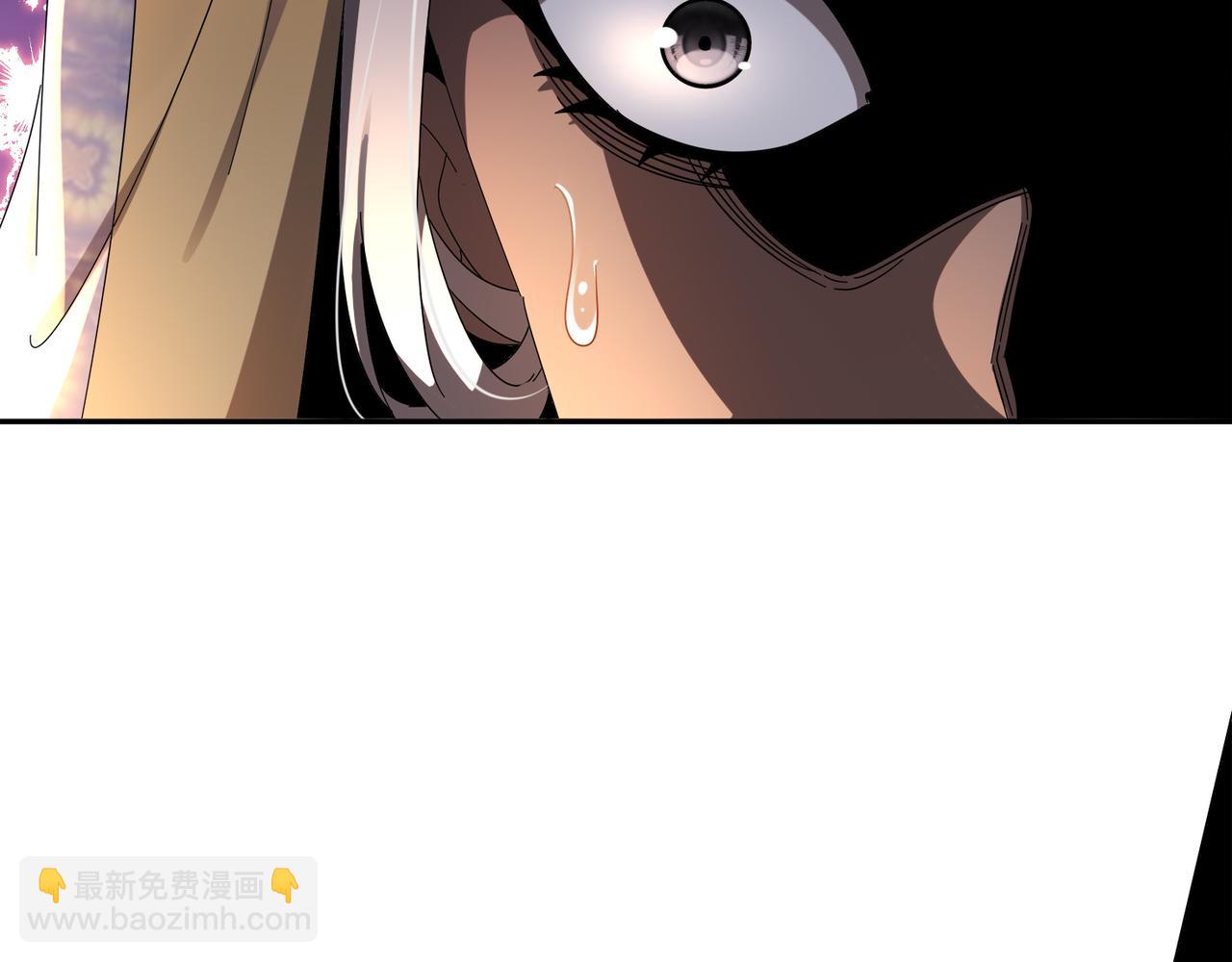 絕色道侶都說吾皇體質無敵 - 312-輕鬆拿捏(1/2) - 2