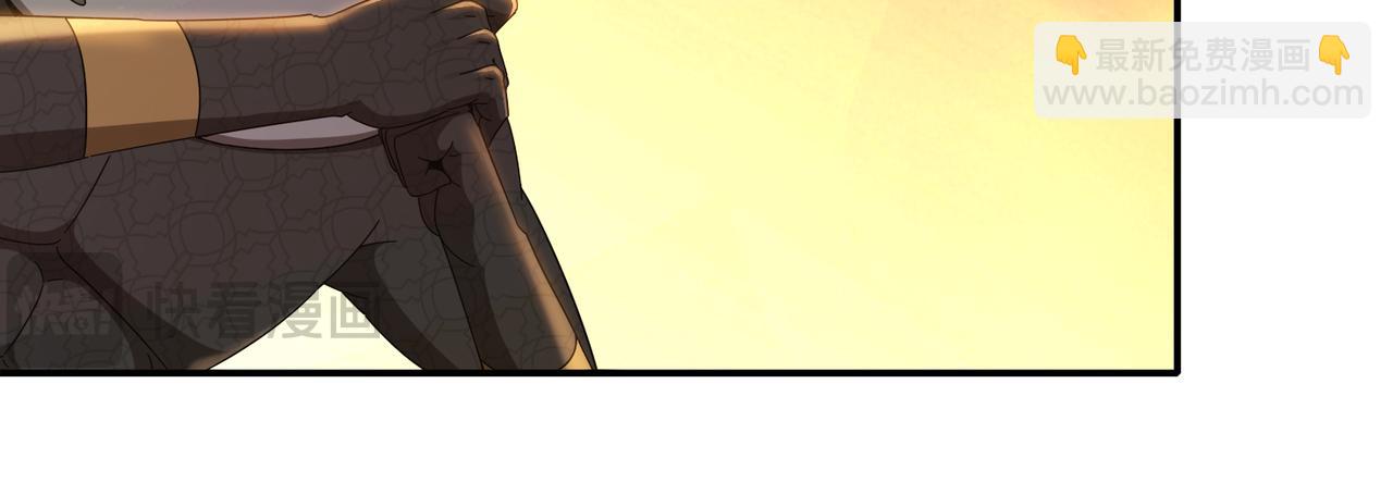 絕色道侶都說吾皇體質無敵 - 312-輕鬆拿捏(1/2) - 6