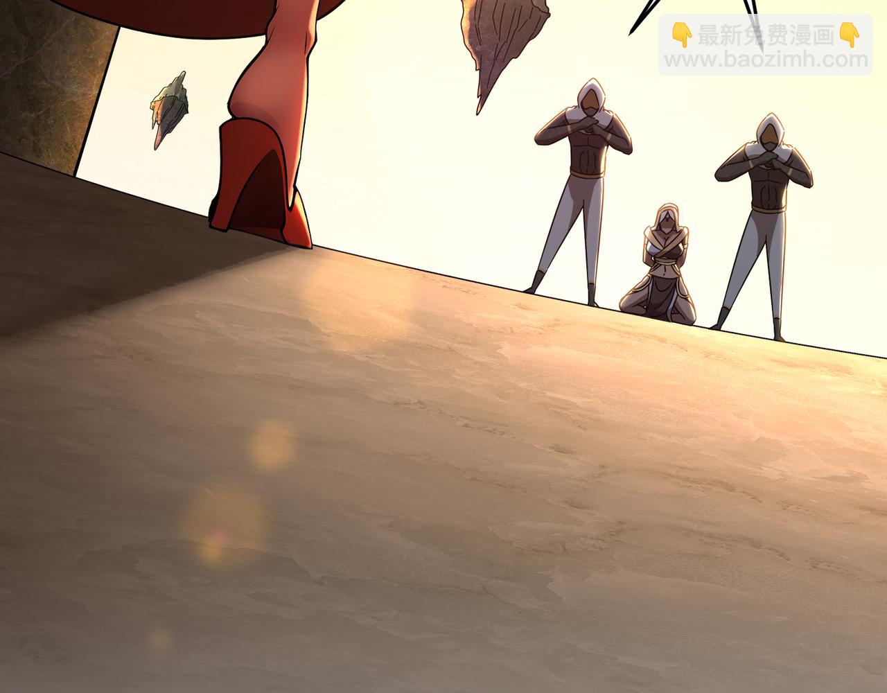 絕色道侶都說吾皇體質無敵 - 312-輕鬆拿捏(1/2) - 2