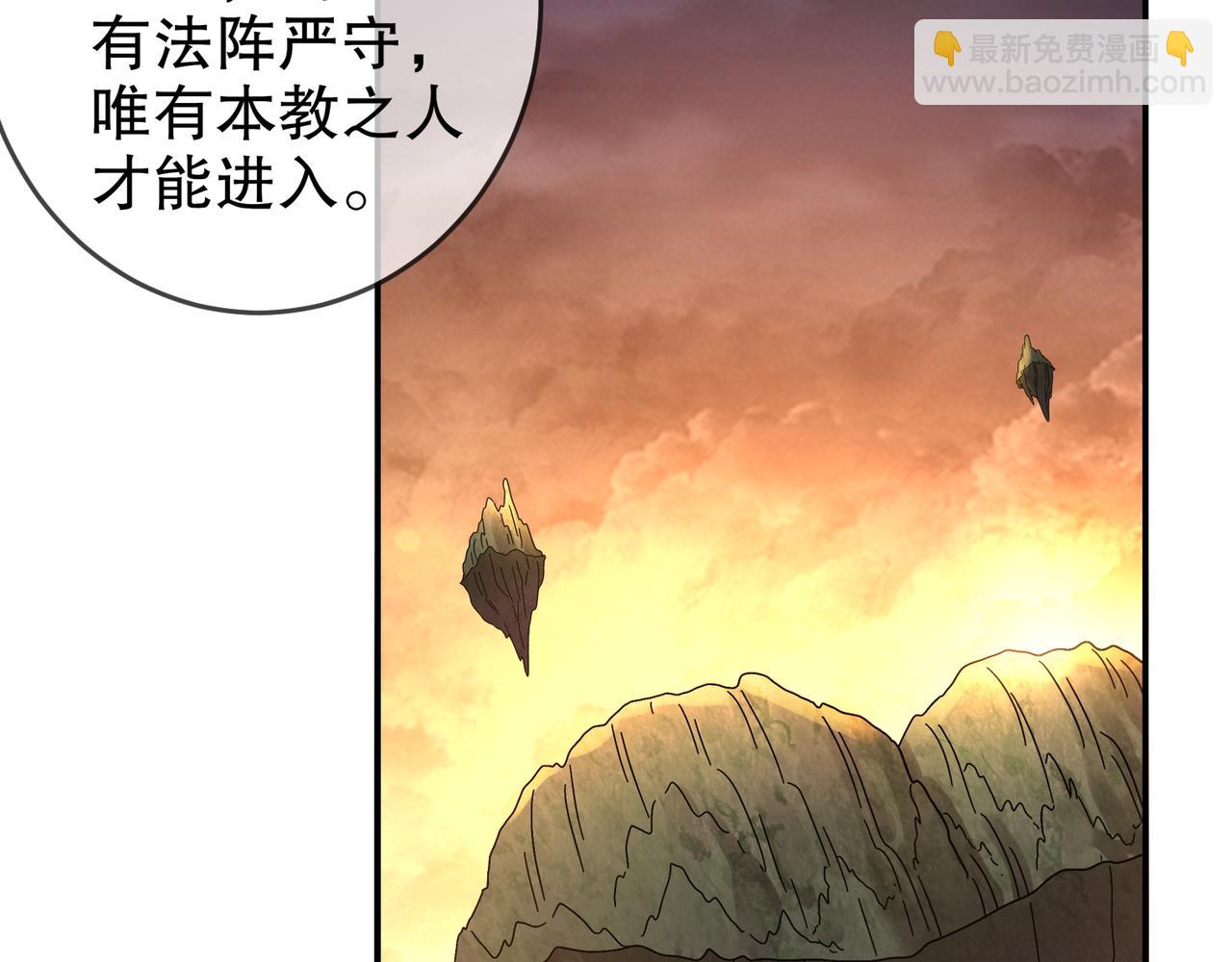 絕色道侶都說吾皇體質無敵 - 312-輕鬆拿捏(1/2) - 6