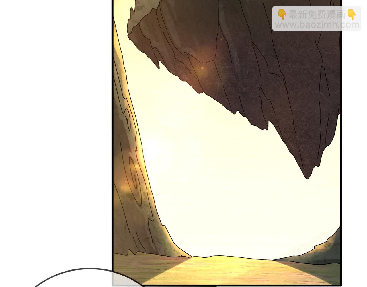 絕色道侶都說吾皇體質無敵 - 312-輕鬆拿捏(1/2) - 7