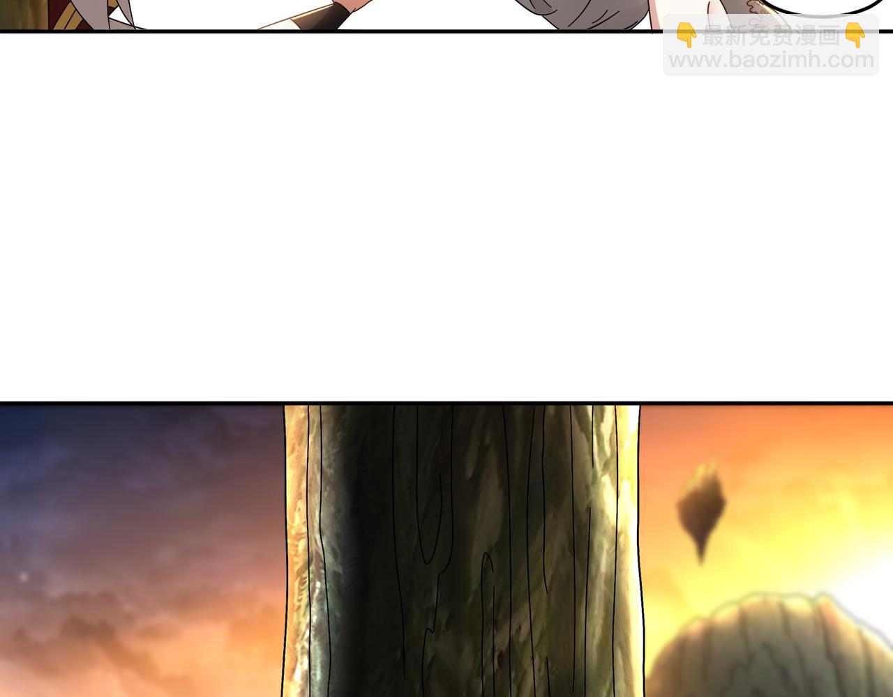 絕色道侶都說吾皇體質無敵 - 312-輕鬆拿捏(1/2) - 7