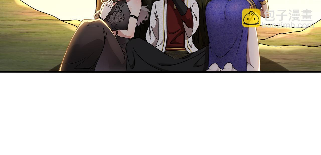 絕色道侶都說吾皇體質無敵 - 312-輕鬆拿捏(1/2) - 1