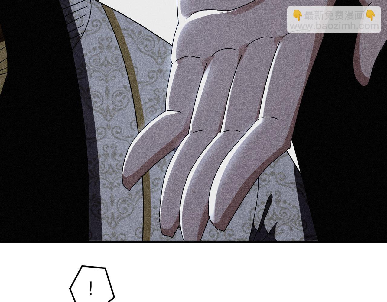 絕色道侶都說吾皇體質無敵 - 312-輕鬆拿捏(1/2) - 6