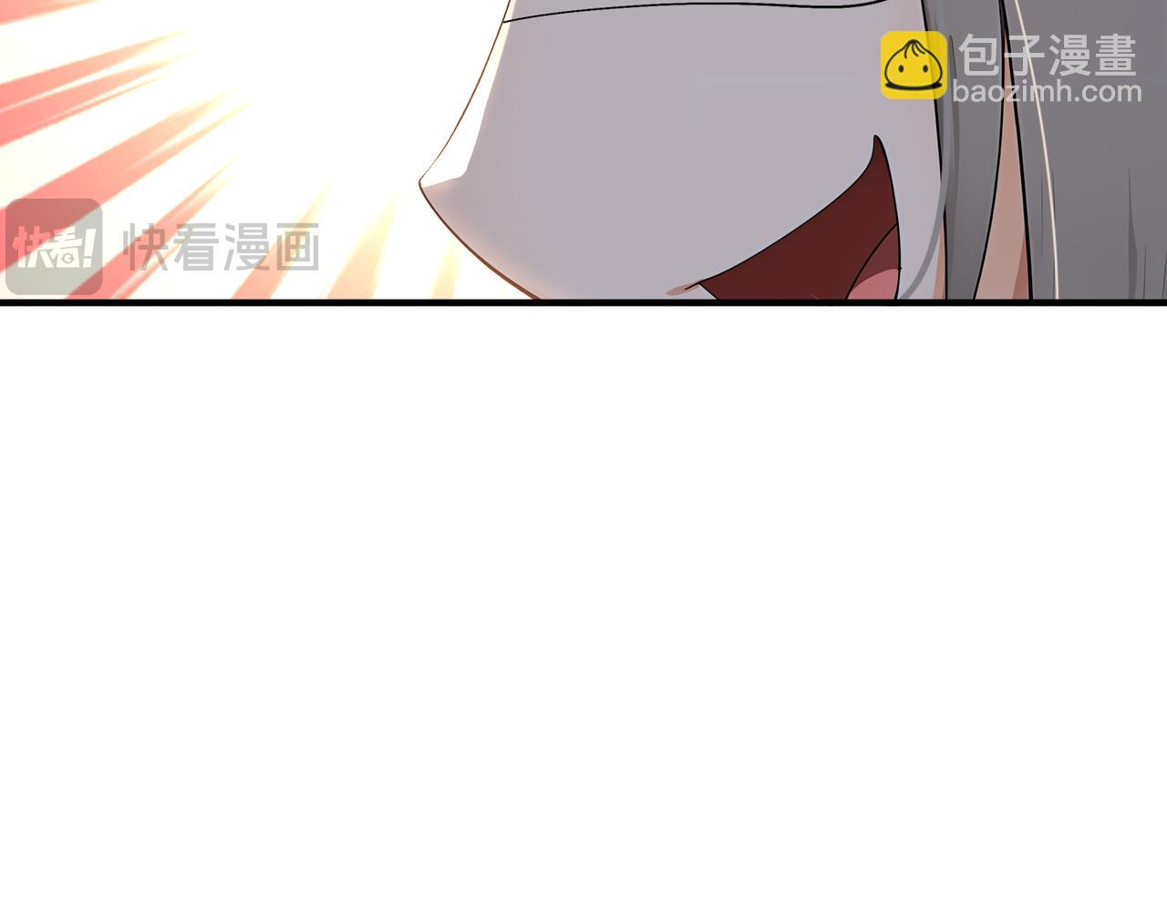 絕色道侶都說吾皇體質無敵 - 312-輕鬆拿捏(1/2) - 8