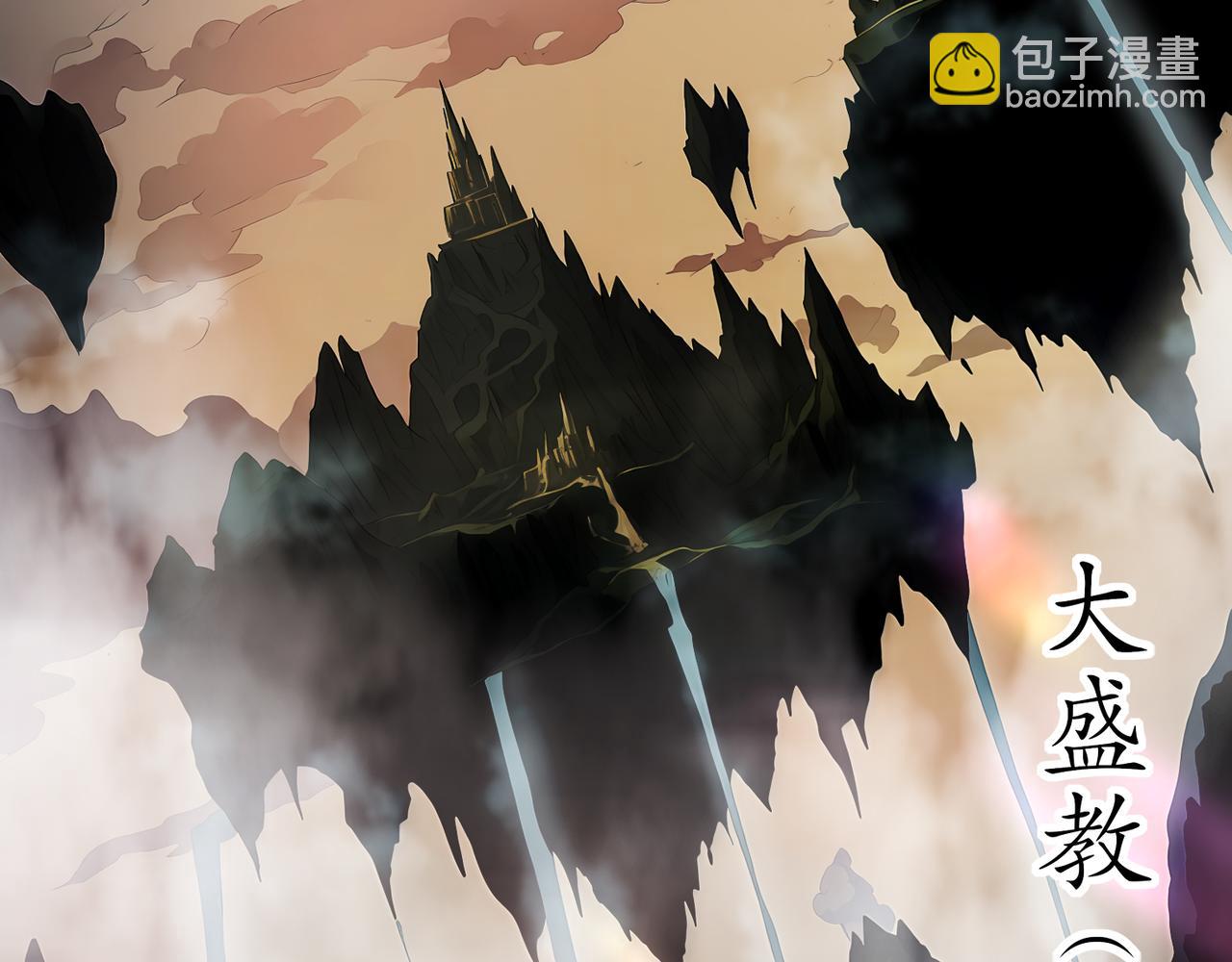 絕色道侶都說吾皇體質無敵 - 312-輕鬆拿捏(1/2) - 6