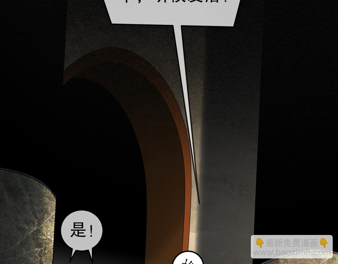 絕色道侶都說吾皇體質無敵 - 312-輕鬆拿捏(1/2) - 1