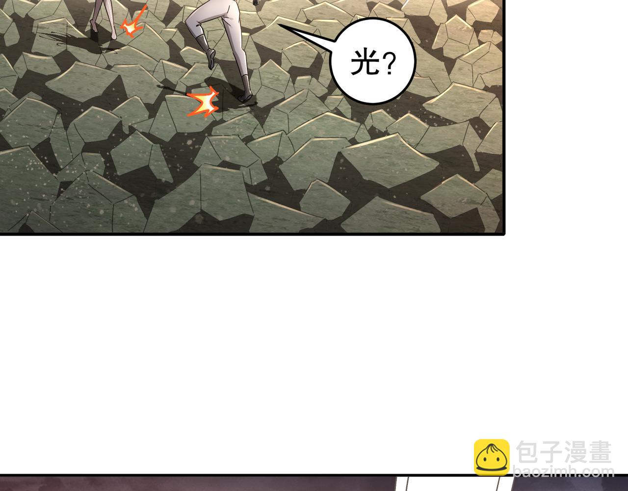 絕色道侶都說吾皇體質無敵 - 314-衆女下套，跑不掉(1/2) - 2