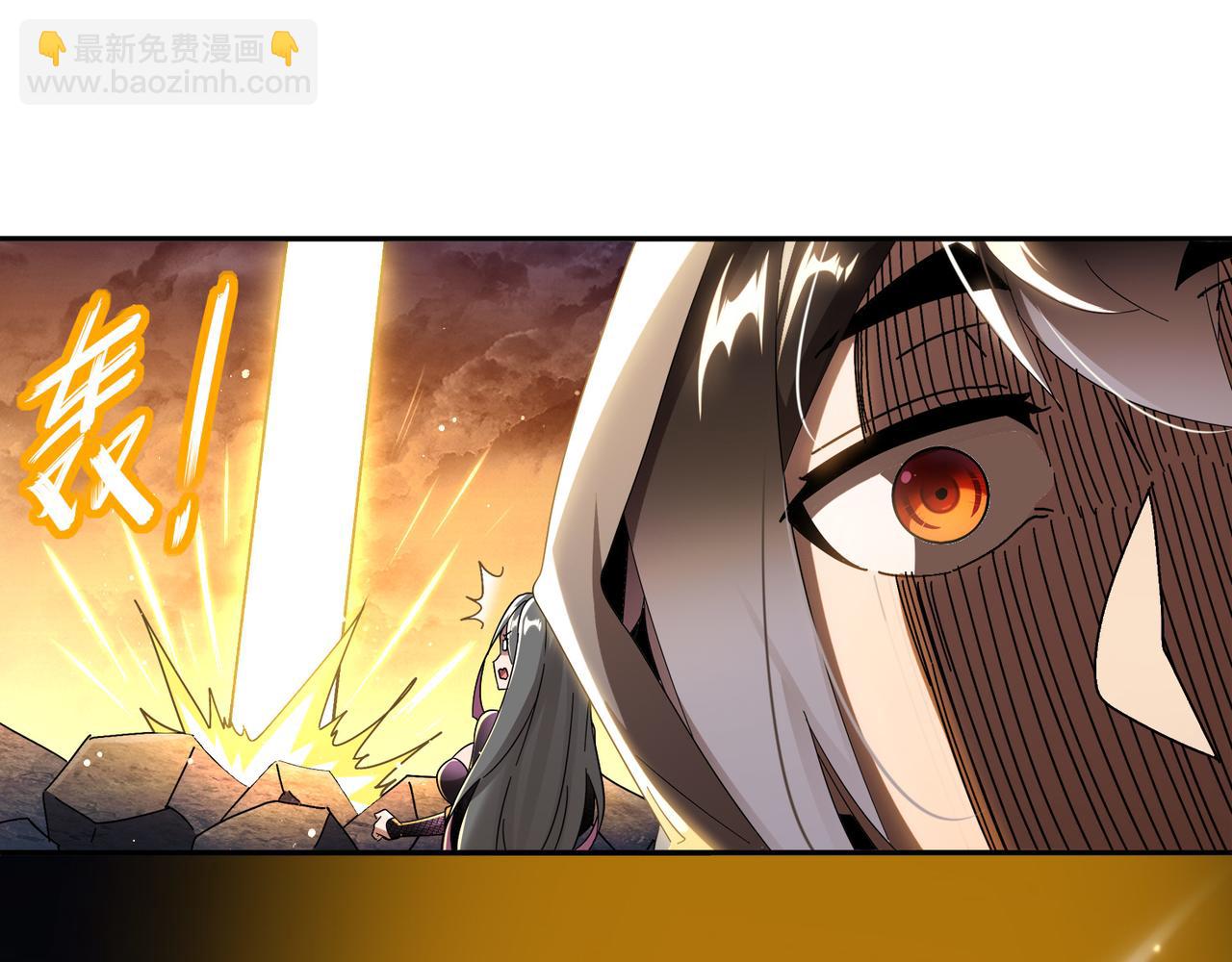 絕色道侶都說吾皇體質無敵 - 314-衆女下套，跑不掉(1/2) - 6