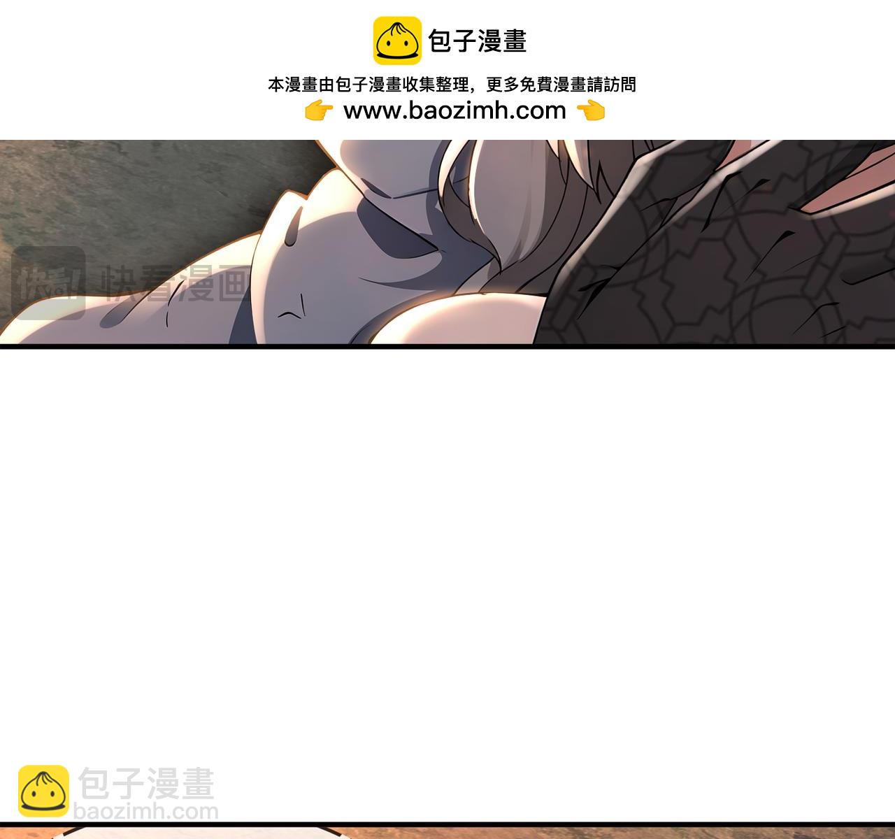 絕色道侶都說吾皇體質無敵 - 314-衆女下套，跑不掉(1/2) - 3