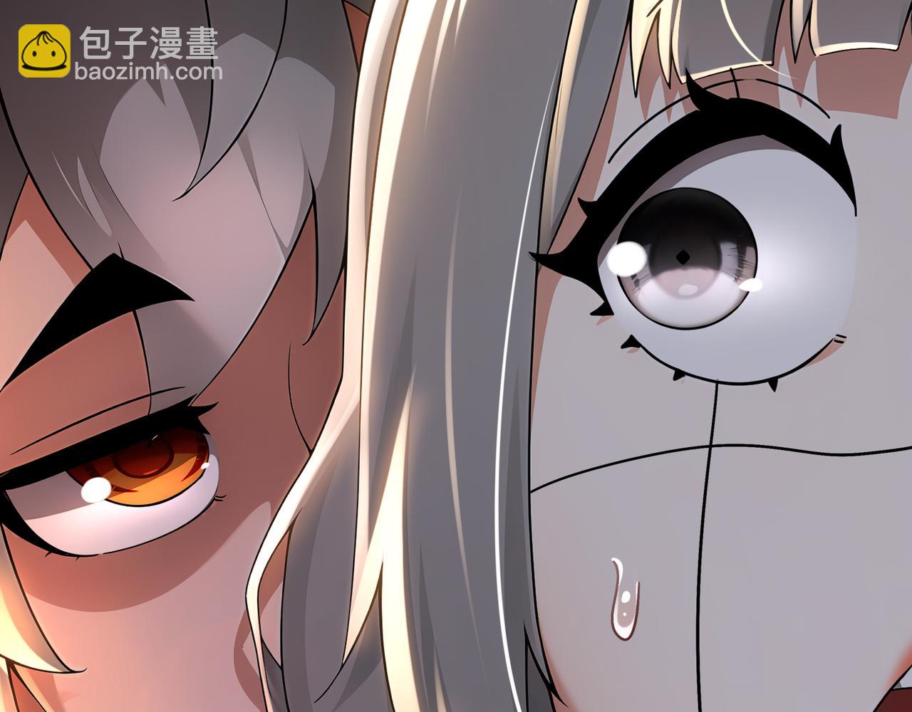 絕色道侶都說吾皇體質無敵 - 314-衆女下套，跑不掉(1/2) - 5