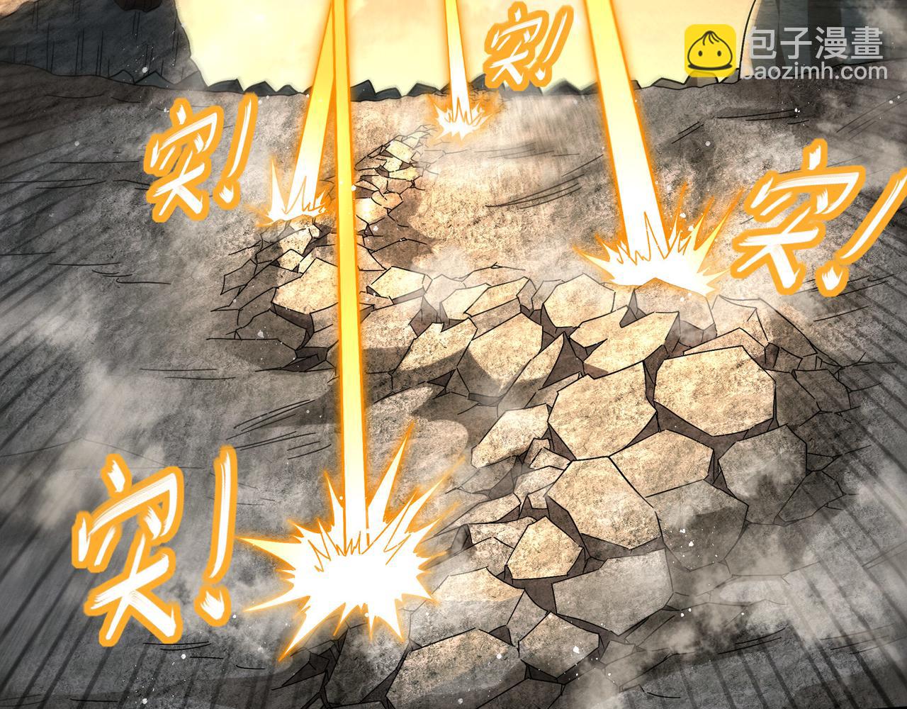 絕色道侶都說吾皇體質無敵 - 314-衆女下套，跑不掉(1/2) - 8