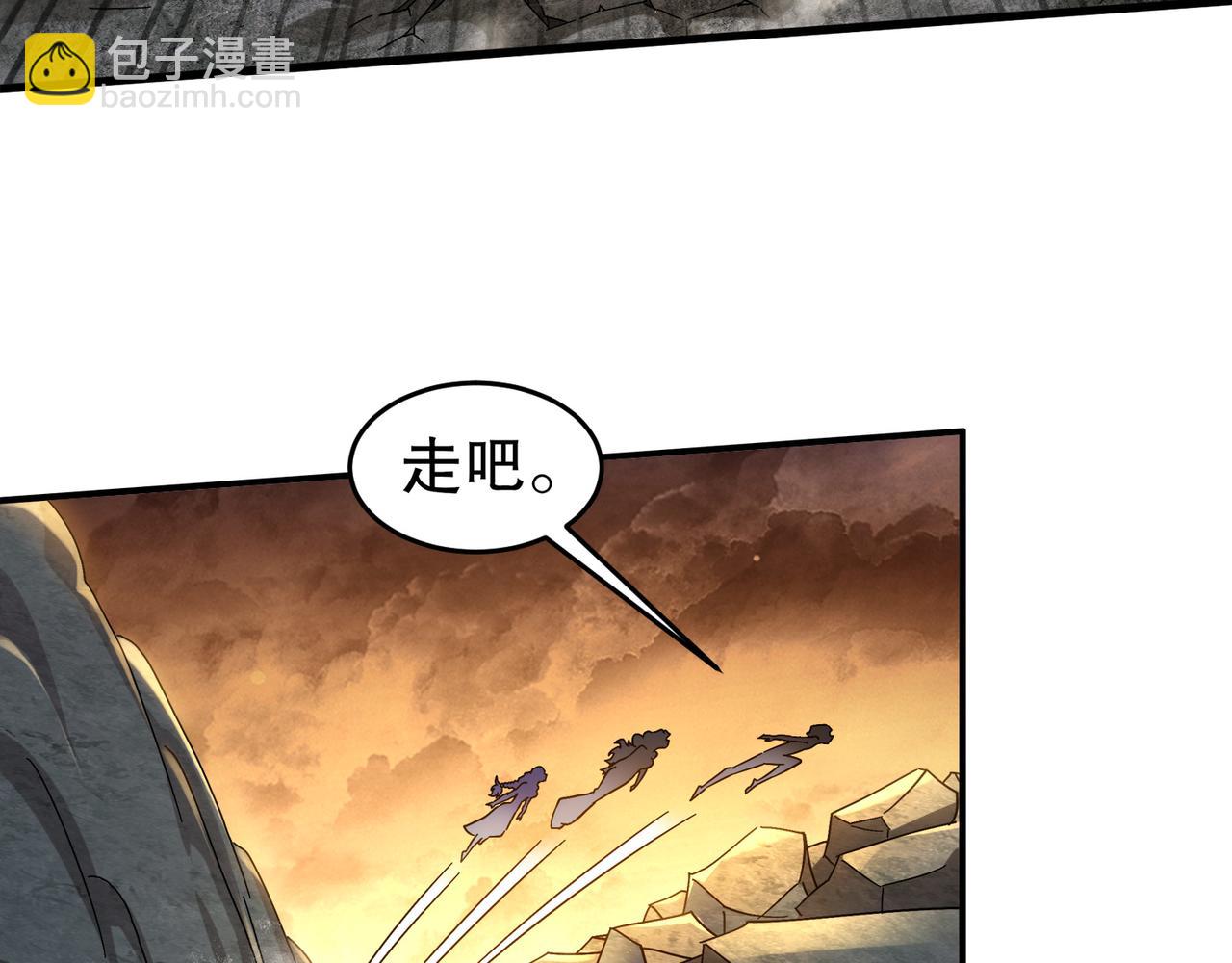 絕色道侶都說吾皇體質無敵 - 314-衆女下套，跑不掉(1/2) - 1