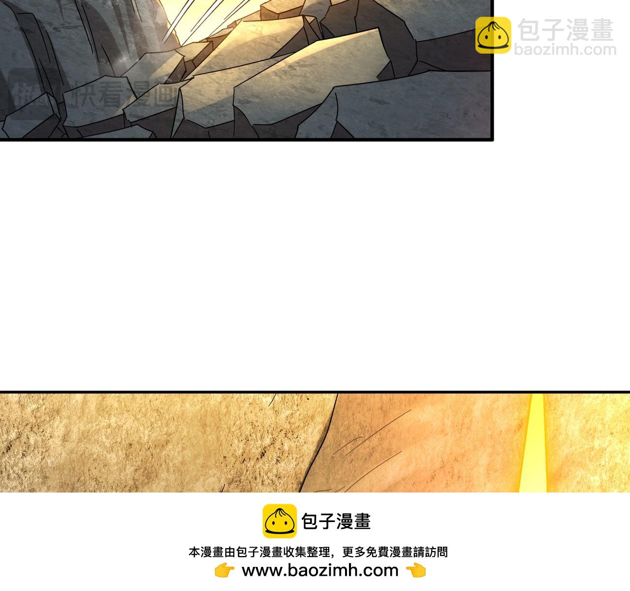 絕色道侶都說吾皇體質無敵 - 314-衆女下套，跑不掉(1/2) - 2