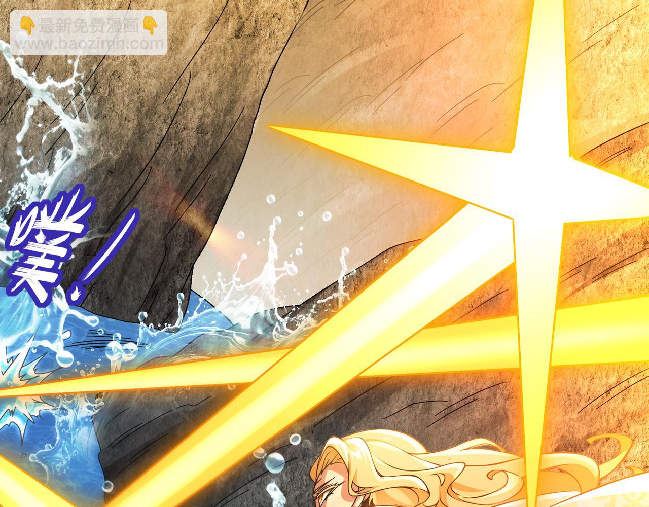 絕色道侶都說吾皇體質無敵 - 314-衆女下套，跑不掉(2/2) - 5