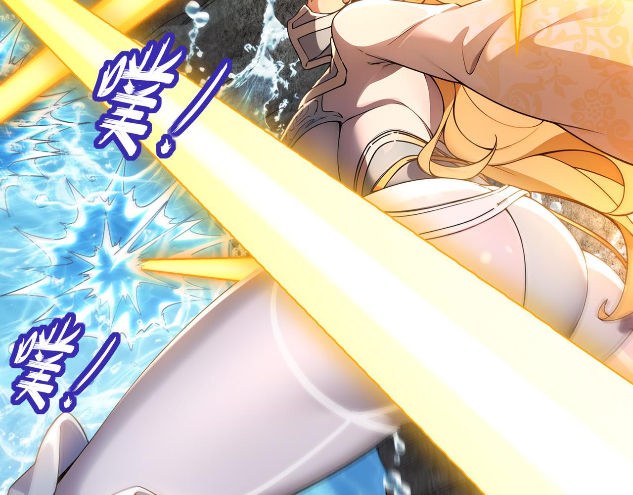 絕色道侶都說吾皇體質無敵 - 314-衆女下套，跑不掉(2/2) - 6