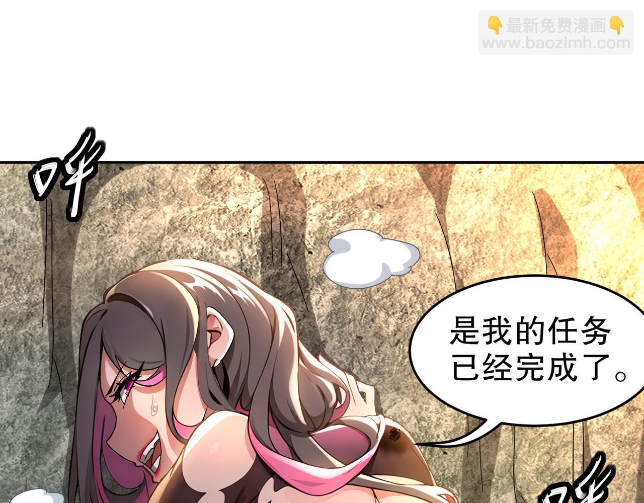 絕色道侶都說吾皇體質無敵 - 314-衆女下套，跑不掉(2/2) - 5