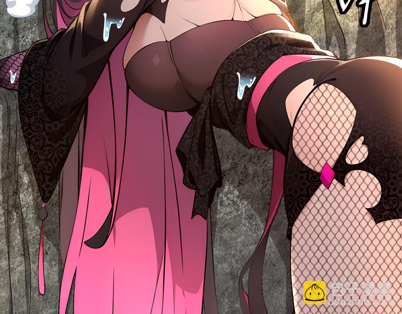 絕色道侶都說吾皇體質無敵 - 314-衆女下套，跑不掉(2/2) - 6