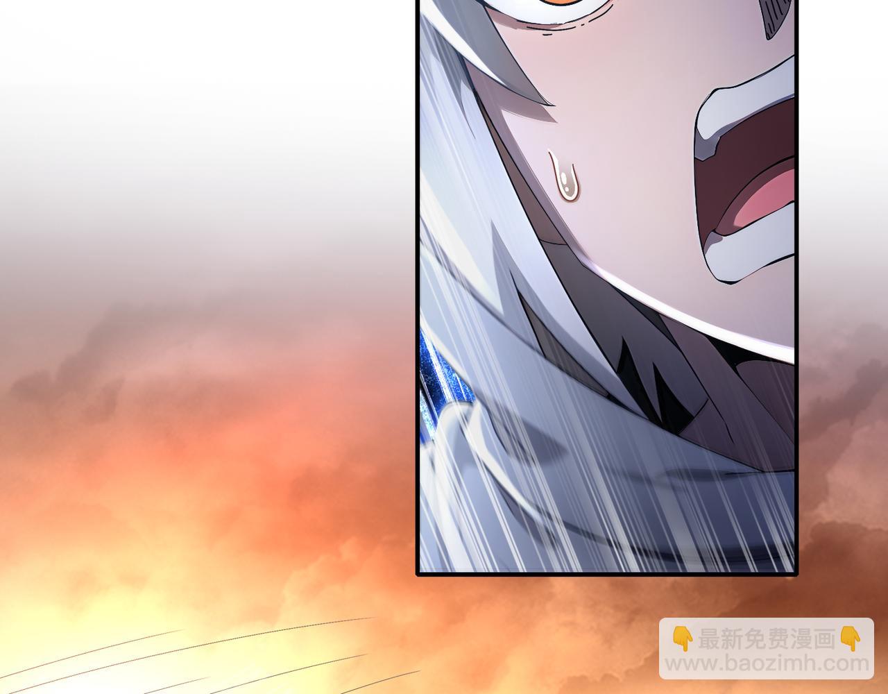 絕色道侶都說吾皇體質無敵 - 314-衆女下套，跑不掉(1/2) - 6