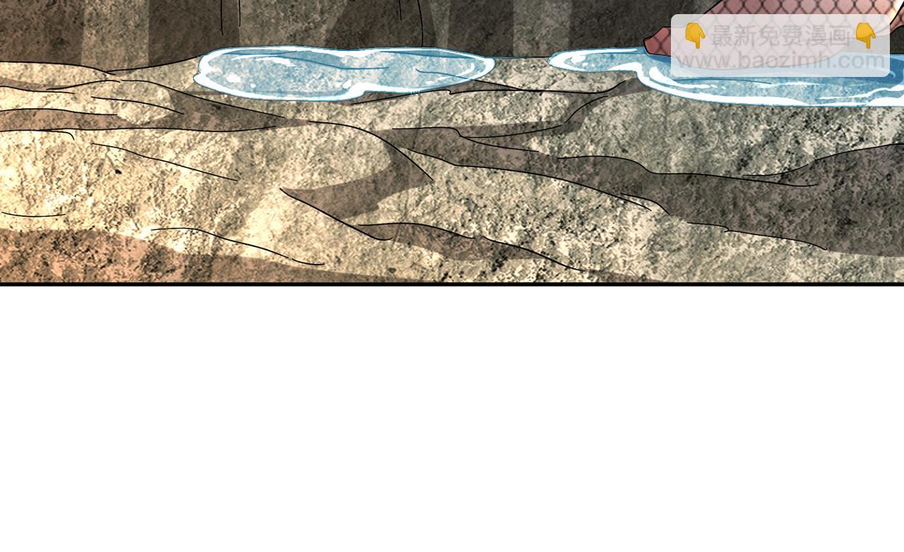 絕色道侶都說吾皇體質無敵 - 314-衆女下套，跑不掉(2/2) - 3