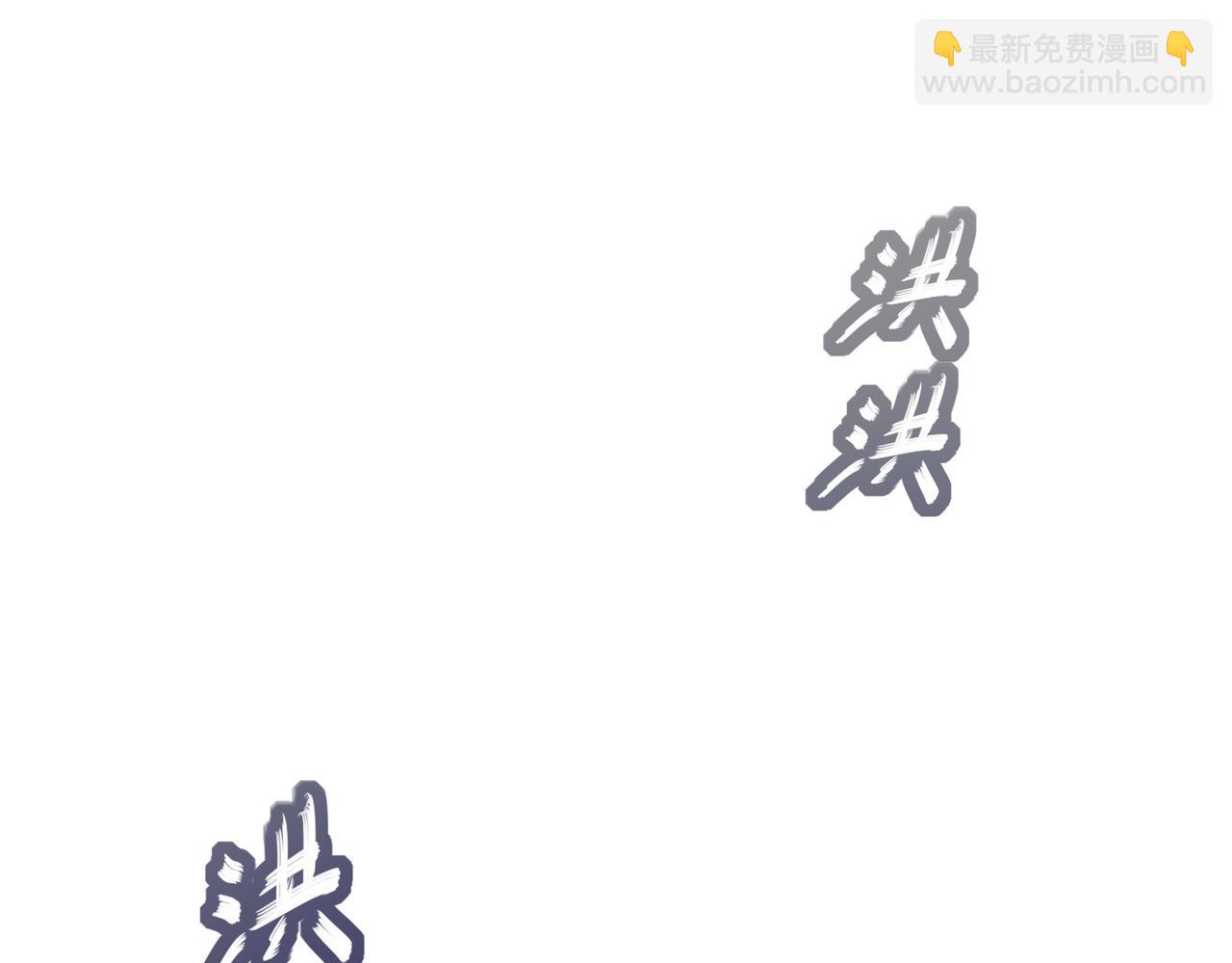 絕色道侶都說吾皇體質無敵 - 314-衆女下套，跑不掉(2/2) - 4