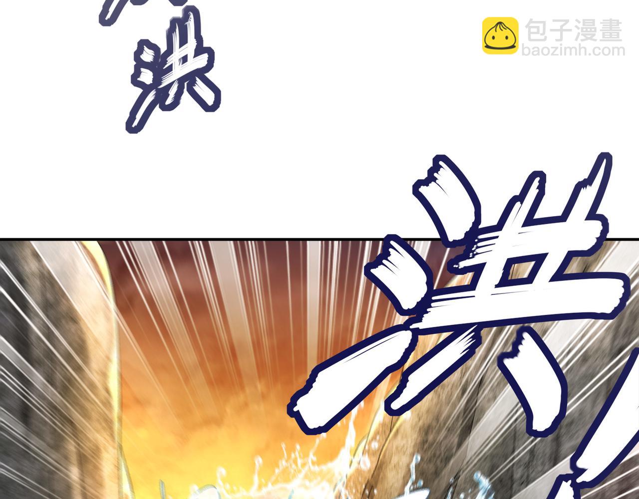 絕色道侶都說吾皇體質無敵 - 314-衆女下套，跑不掉(2/2) - 5