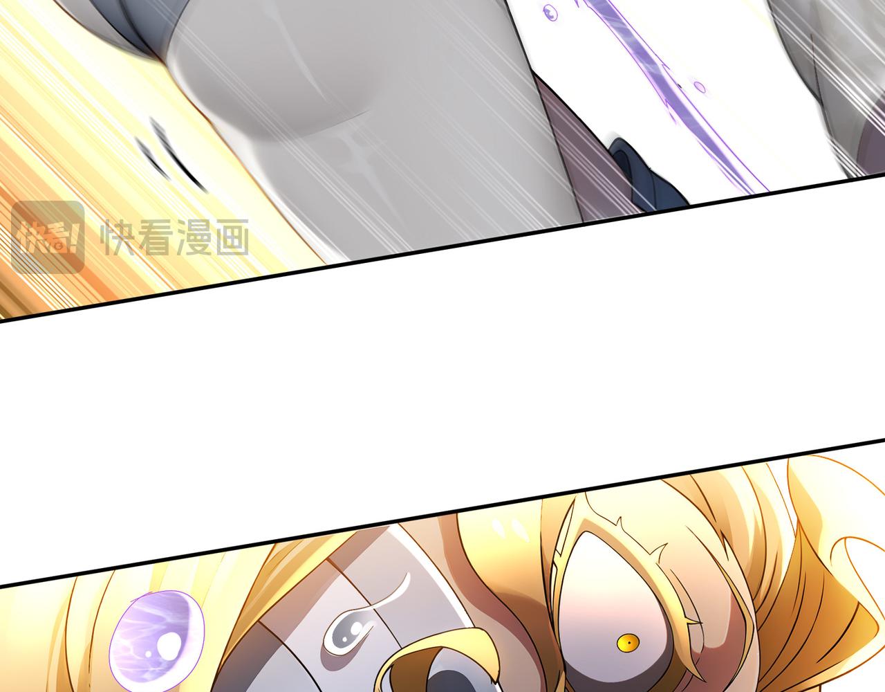 絕色道侶都說吾皇體質無敵 - 314-衆女下套，跑不掉(2/2) - 4