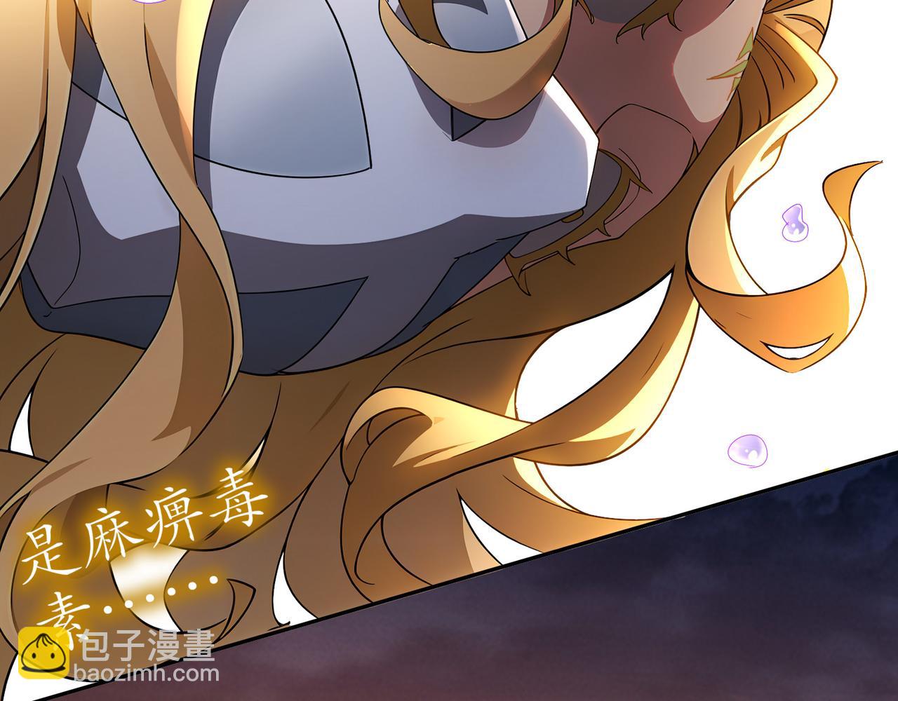 絕色道侶都說吾皇體質無敵 - 314-衆女下套，跑不掉(2/2) - 5