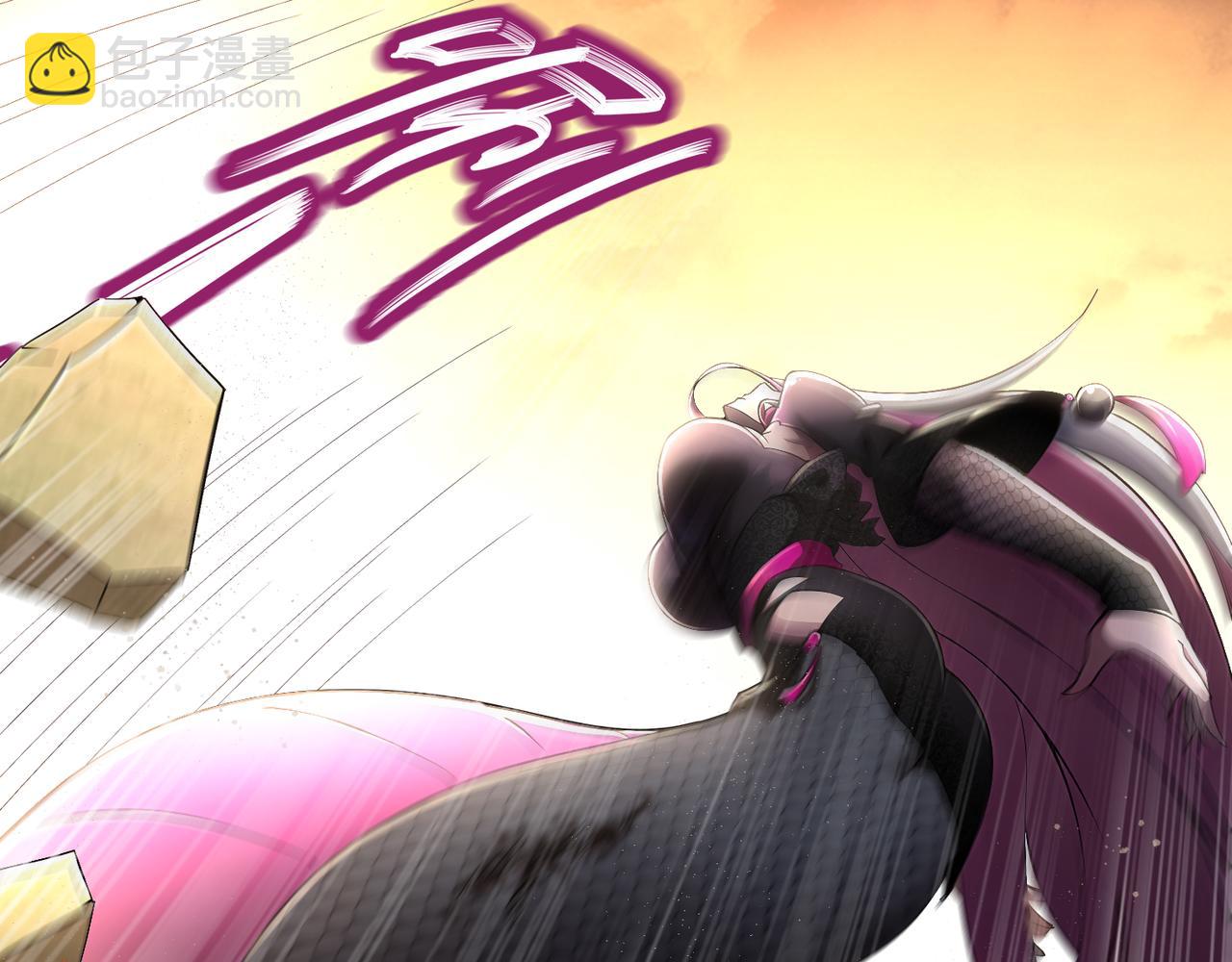 絕色道侶都說吾皇體質無敵 - 314-衆女下套，跑不掉(1/2) - 7