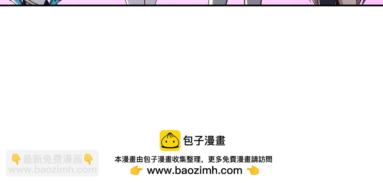 絕色道侶都說吾皇體質無敵 - 314-衆女下套，跑不掉(2/2) - 6