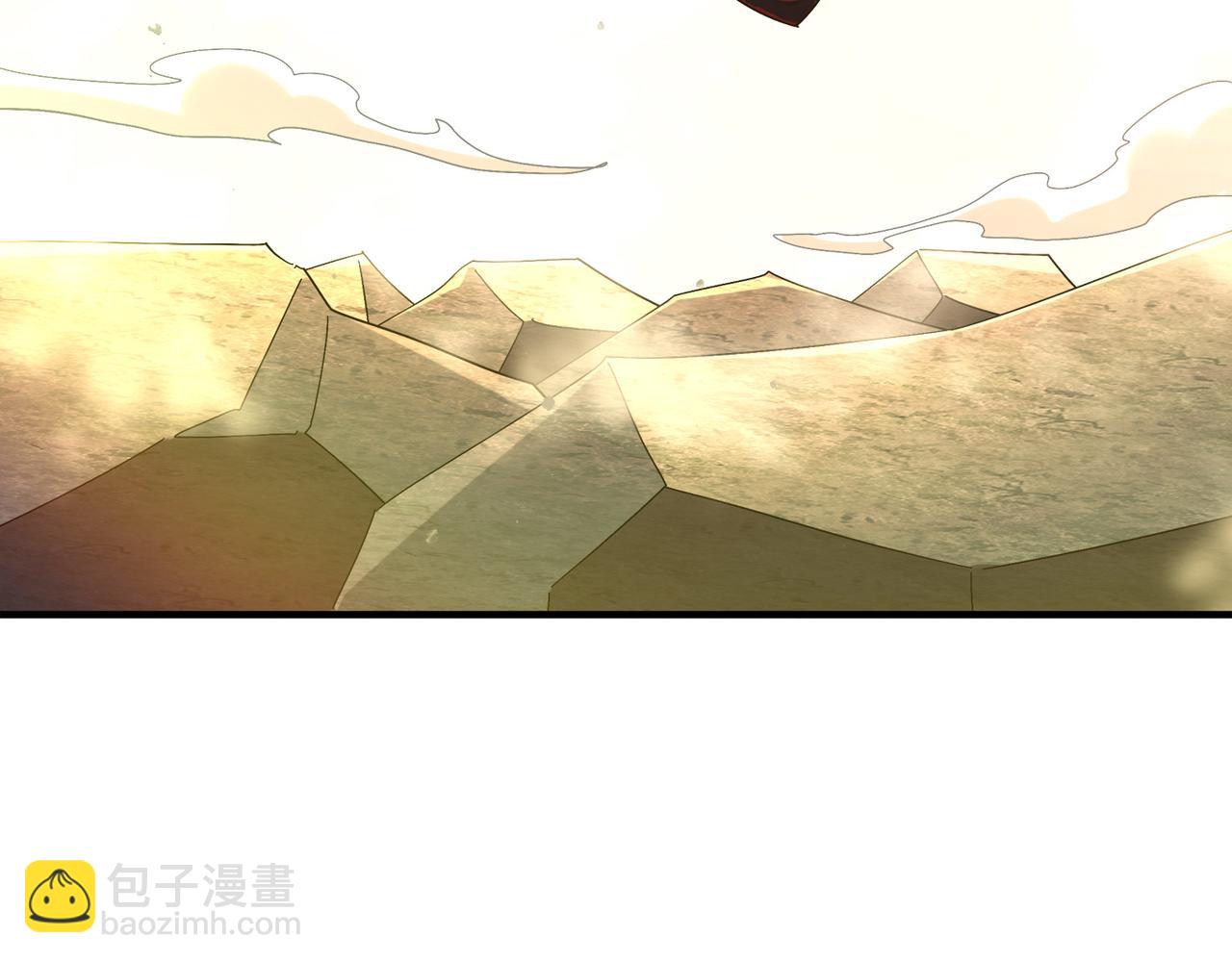 絕色道侶都說吾皇體質無敵 - 316-我太....男了！(1/2) - 3