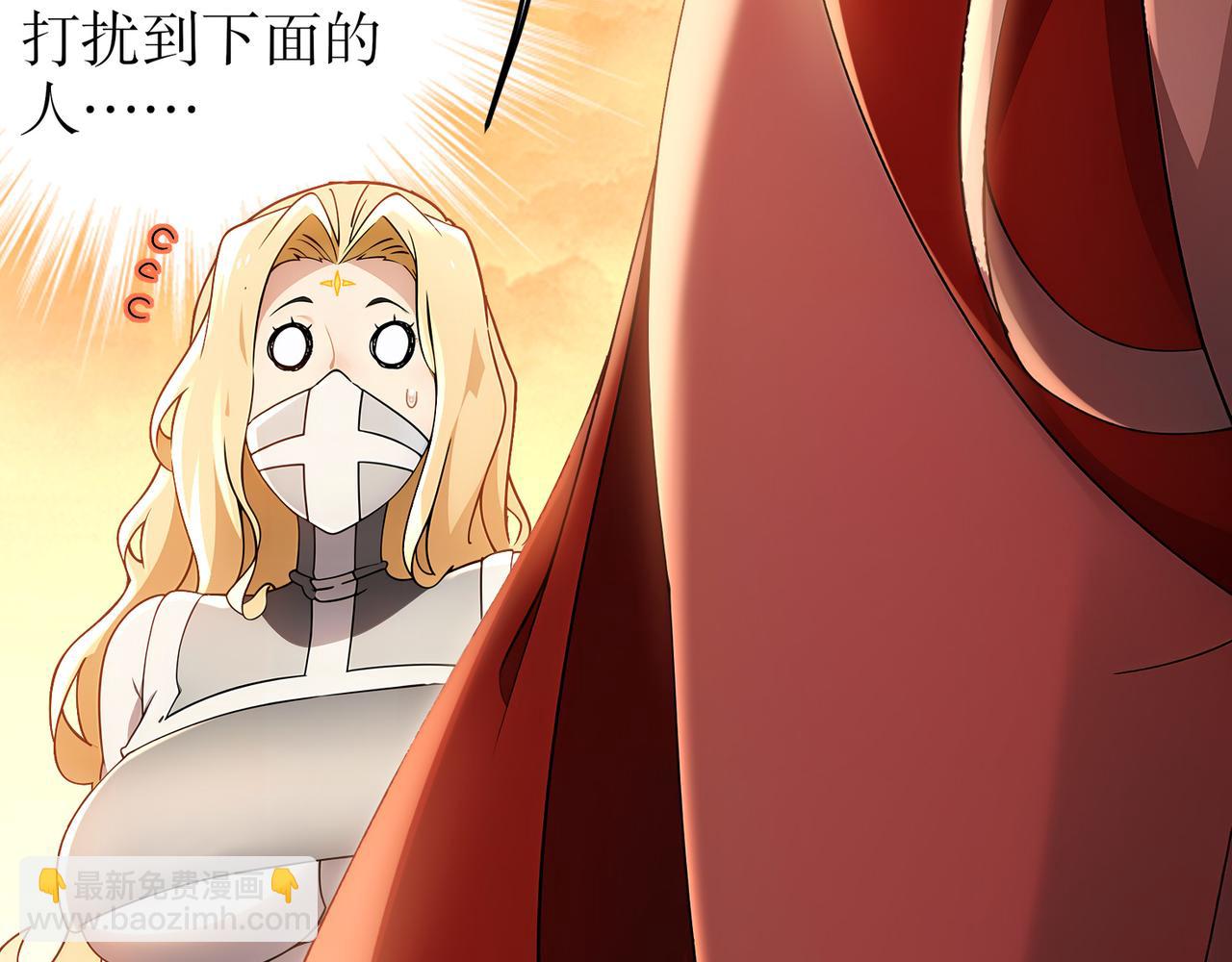 絕色道侶都說吾皇體質無敵 - 316-我太....男了！(1/2) - 5