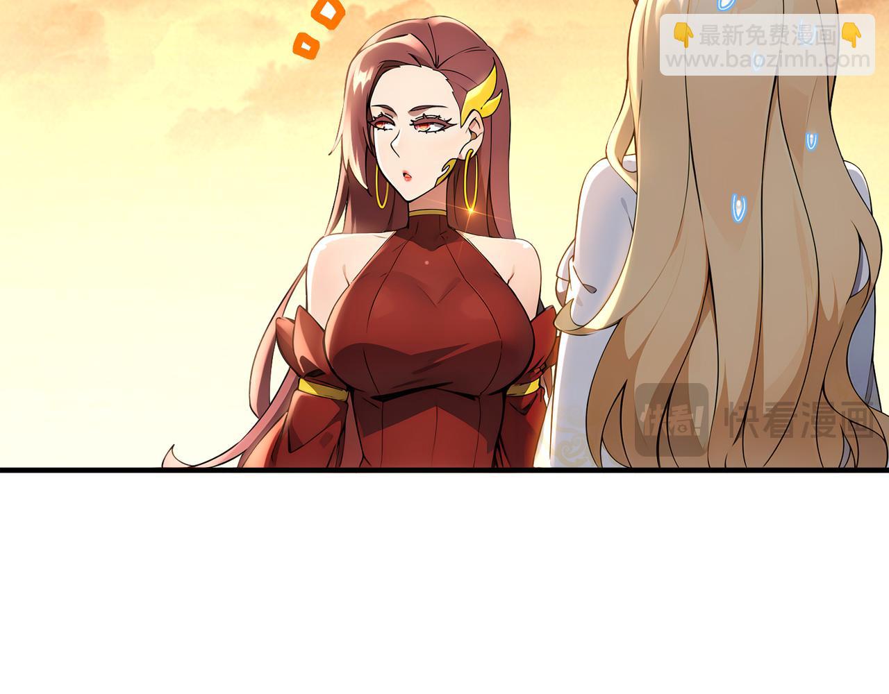 絕色道侶都說吾皇體質無敵 - 316-我太....男了！(1/2) - 8