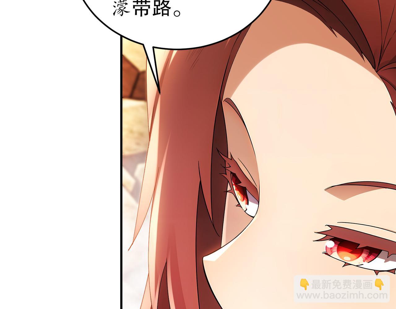 絕色道侶都說吾皇體質無敵 - 316-我太....男了！(1/2) - 3