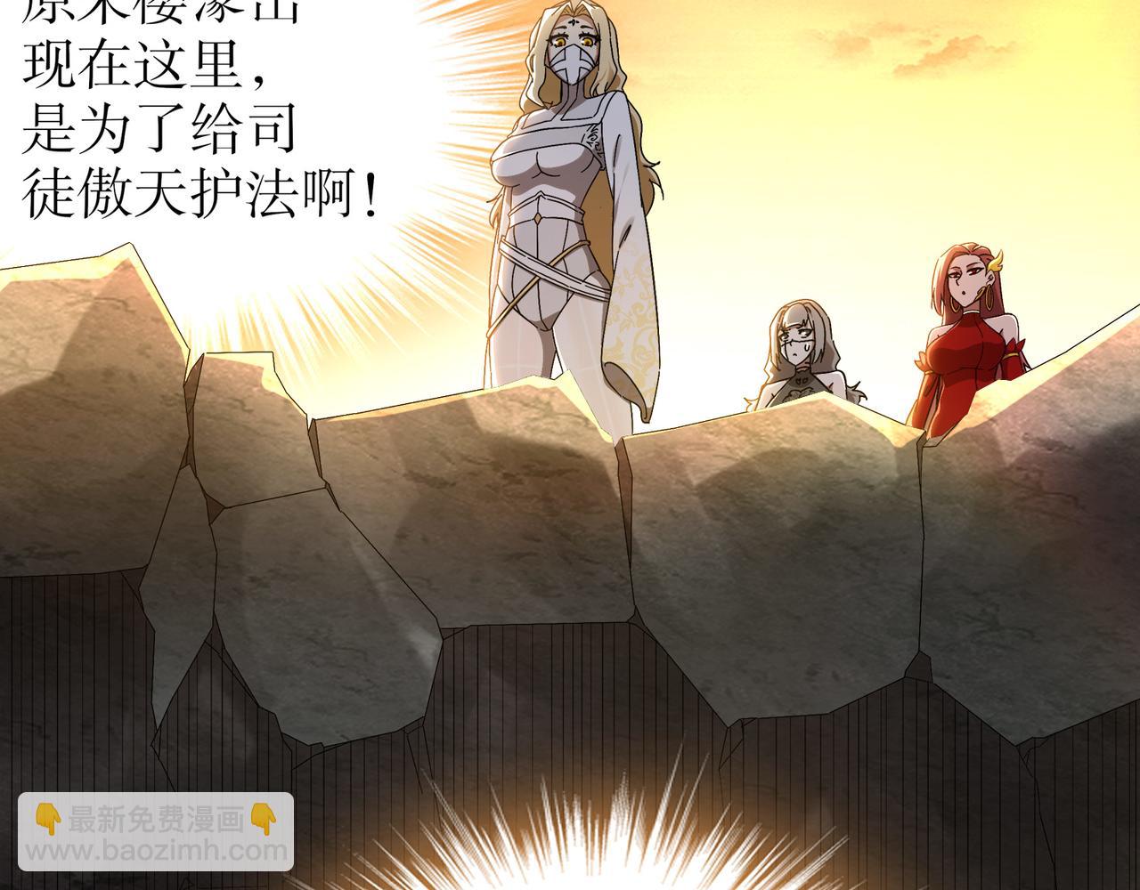 絕色道侶都說吾皇體質無敵 - 316-我太....男了！(1/2) - 2