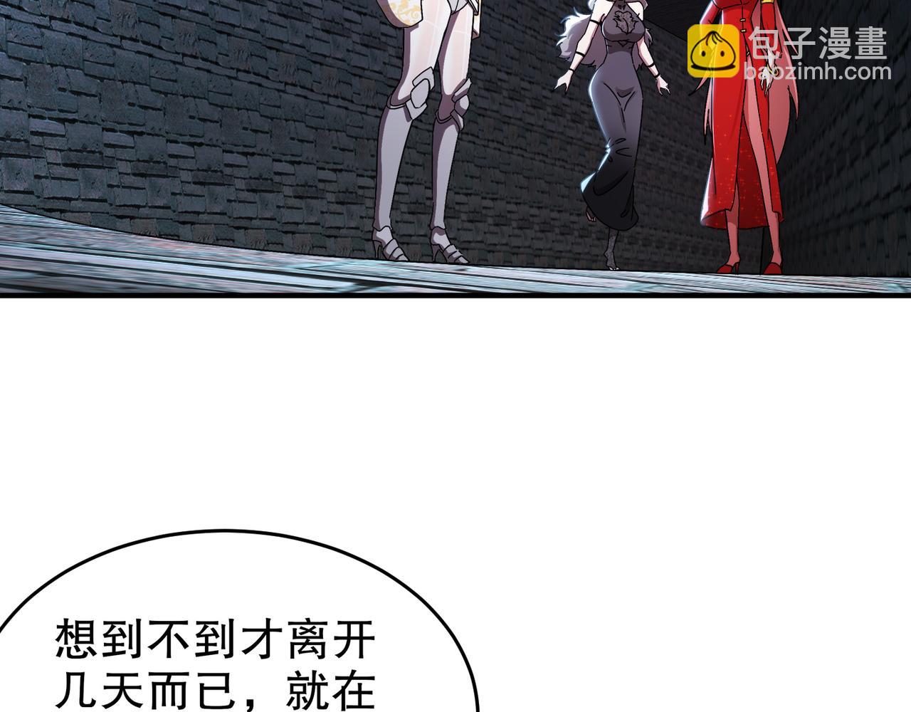 絕色道侶都說吾皇體質無敵 - 316-我太....男了！(1/2) - 5