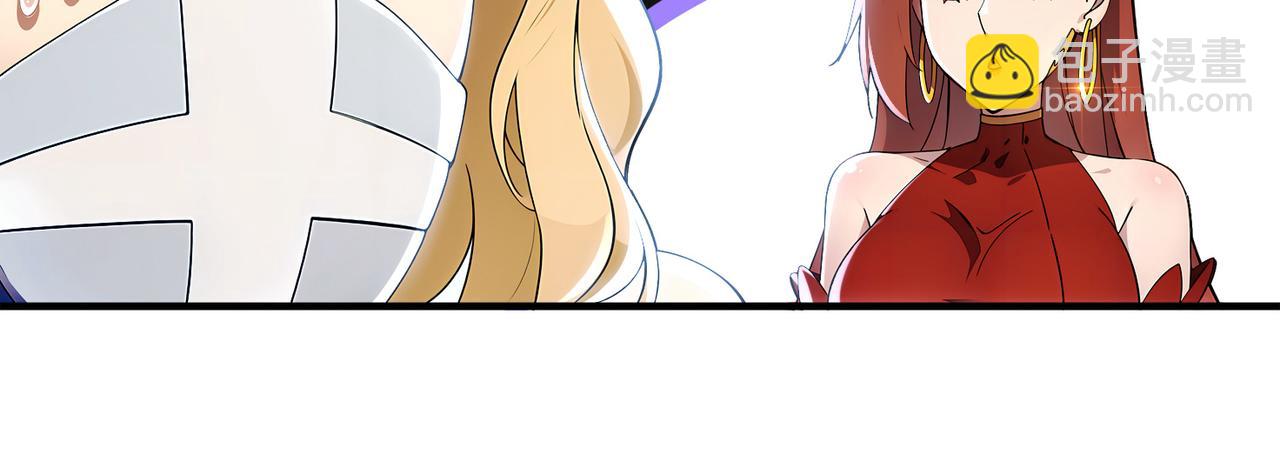 絕色道侶都說吾皇體質無敵 - 316-我太....男了！(1/2) - 8