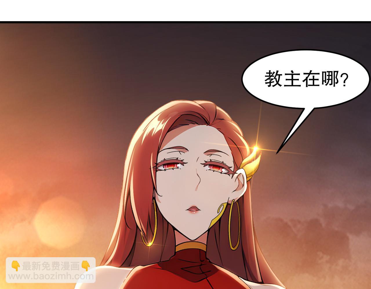 絕色道侶都說吾皇體質無敵 - 316-我太....男了！(1/2) - 5