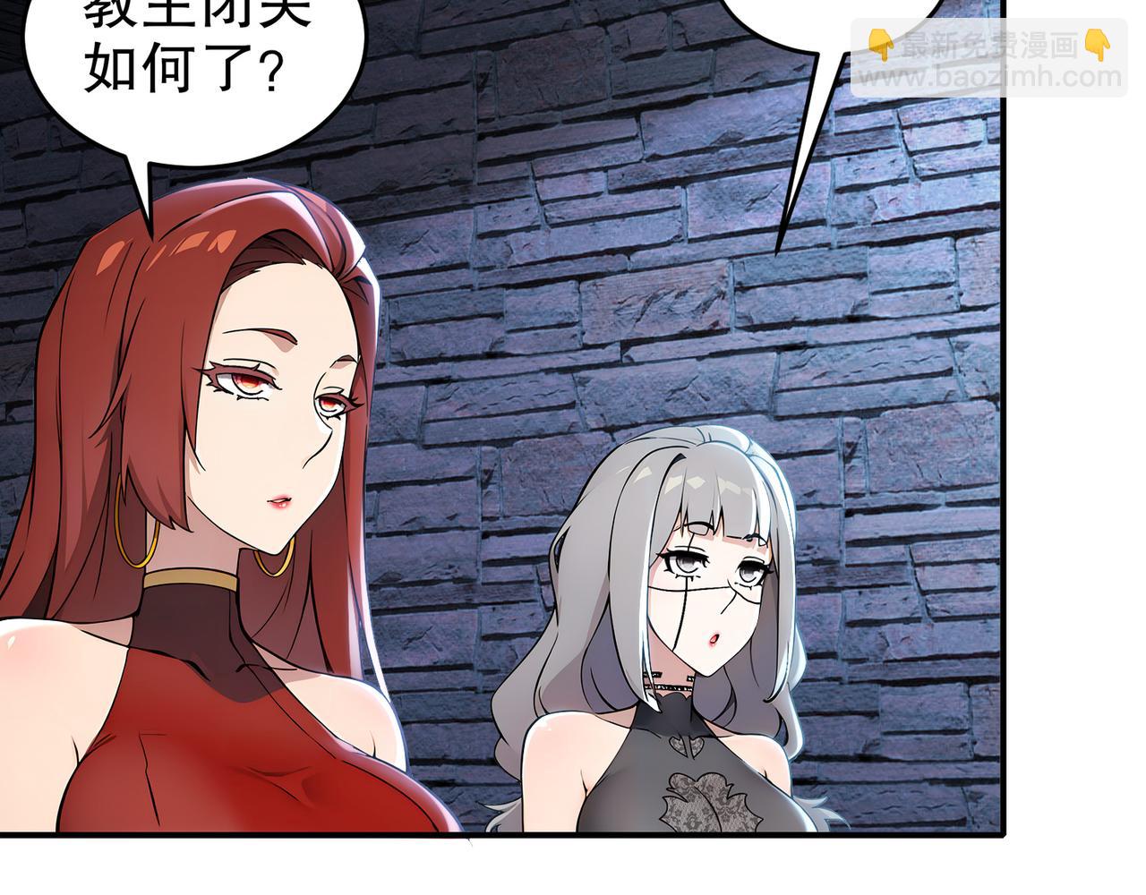 絕色道侶都說吾皇體質無敵 - 316-我太....男了！(2/2) - 6